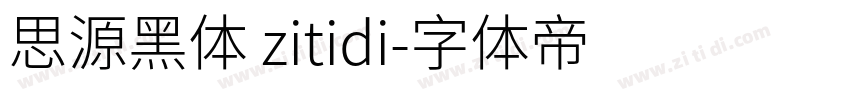 思源黑体 zitidi字体转换